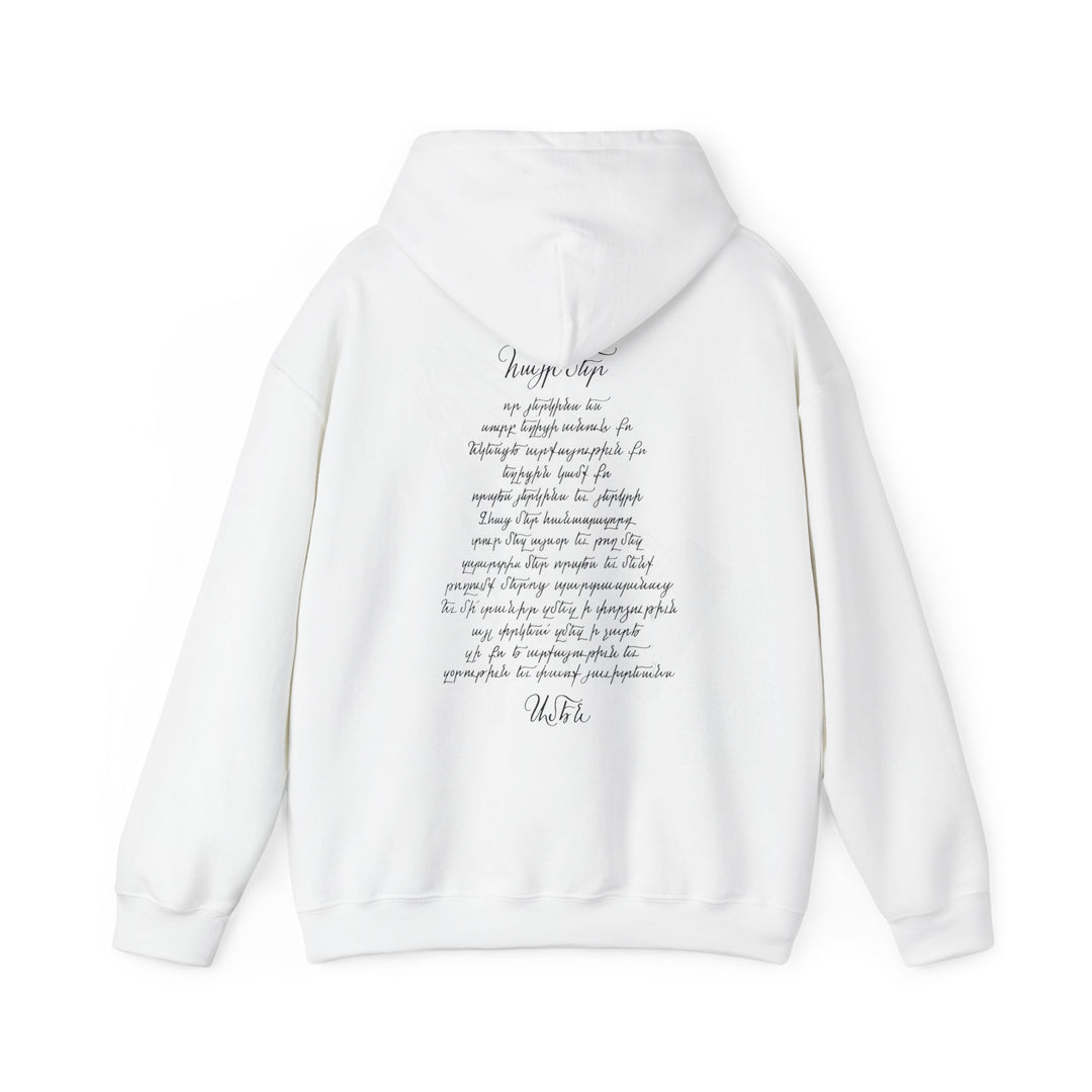 Unseen Prayers Hoodie (Armenian)