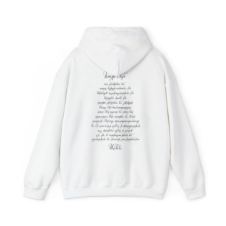 Unseen Prayers Hoodie (Armenian)