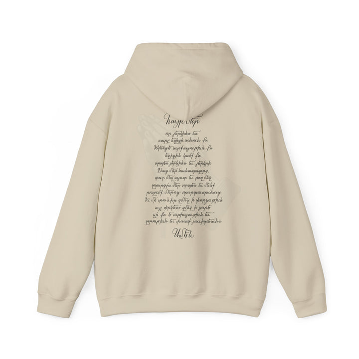Unseen Prayers Hoodie (Armenian)